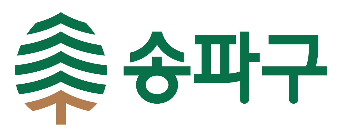 송파구청